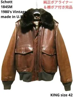 ライナー＆純正襟ボア付き完品！184SM品番！キングサイズ42！ショットG-1