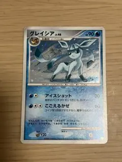 PSA9 グレイシア lv.46 005/012 ポケモンカード グレイシア 005/012 Lv46 - メルカリ