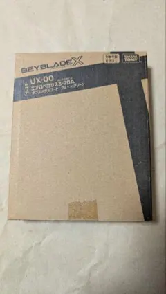 2025年最新】エアロペガサス ブレードの人気アイテム - メルカリ