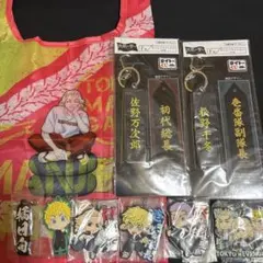 【新品】東京リベンジャーズ 一番くじ F賞 ネームフライトタグ ラバーストラップ