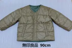 無印良品ベビー キルティングジャケット90cm ベージュ×グリーン