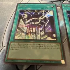 神鳴り　シークレット1枚　ウルトラレア2枚セット