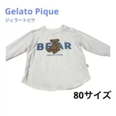 GELATO PIQUE クマ 長袖Tシャツ 80サイズ