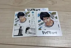 ハイキュー　ブロマイド風カード