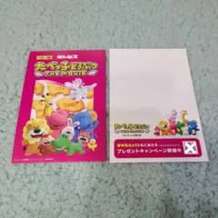 Item thumbnail for item 5494346f-12bc-4d70-9d2b-49fe6e2f5a30