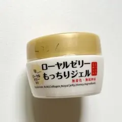 ローヤルゼリーもっちりジェル　未開封のサムネイル