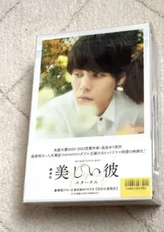 Item thumbnail for item 7a9c65c3-0233-473e-8842-fb7675c07696