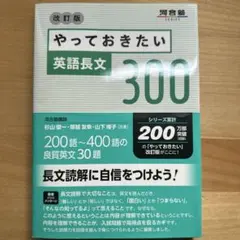 モッチ様 リクエスト 2点 まとめ商品