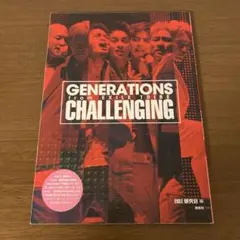 GENERATIONS from EXILE TRIBE CHALLENGING