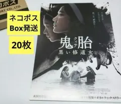 Item thumbnail for item 86210ee7-0bcd-4658-a383-26aa209f8b4d