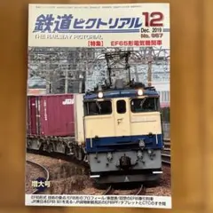 5901M様 リクエスト 2点 まとめ商品
