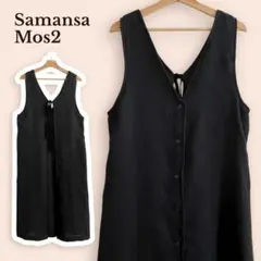 美品✨ サマンサモスモス ロングジレワンピース ジャンスカ 黒