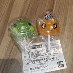 たまごっち カラフルキャンディチャーム くちぱっち めめっち