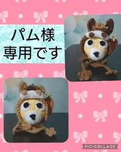 パム様専用です　サイズ小　2点