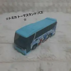 トミカ トーマスランド バス ミニカー