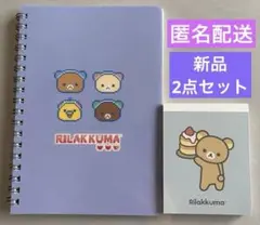 2026年最新】メモ帳まとめ売りの人気アイテム - メルカリ