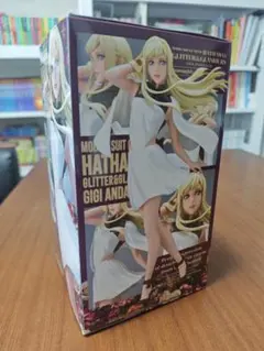 HATHAWAY GLITTER & GIGI ANDAL フィギュア