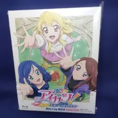 アイカツ！10th STORY 未来へのSTARWAY Blu-ray BOX - メルカリ