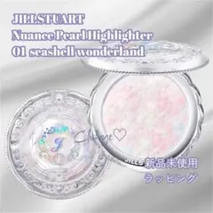 新品・未使用】シェル型 パールライト インテリア照明 - メルカリ
