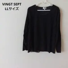 VINGT SEPT　カットソー　黒 レース　長袖　LLサイズ