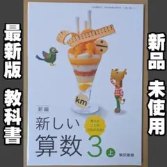 【中古】小学校教科書1〜6年各教科テキスト参考書などセット 中古】小学校教科書1〜6年各教科テキスト参考書などセット 中古