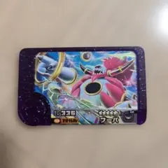 ポケモンフレンダ　フーパ　スーパートレジャー