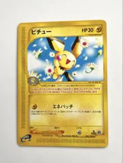 かい✨様 リクエスト 3点 まとめ商品