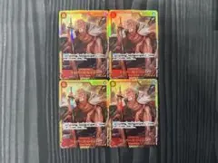 シルバーズ・レイリーSEC4枚セット プレミアムブースター2 ワンピースカード