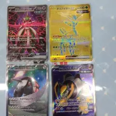 ポケモンカード　テツノ４枚セット