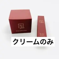 【M1】N　organic　Plenum　プレナム　クリーム　47g