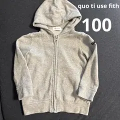 quo ti use fith ジップパーカー 100cm