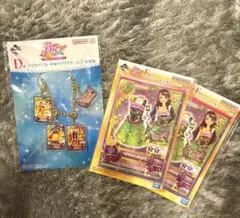アイカツ　一番くじ　紫吹蘭　D賞　F賞　3点セット