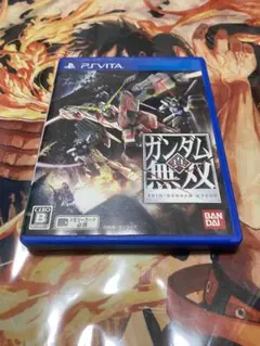 真・ガンダム無双 Vita版