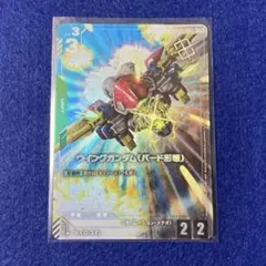 ガンダムカード　ウイングガンダム（バード形態） ショップバトル 優勝 プロモ