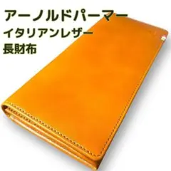 長財布 本革 イタリアンレザー メンズ レディース キャメル アーノルドパーマーのサムネイル