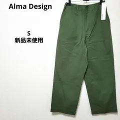 Alma Design ベイカーパンツ カーゴパンツ カーキ コットン100%