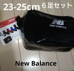 New Balance ソックス 6足セット ポーチ付き 23-25cmのサムネイル