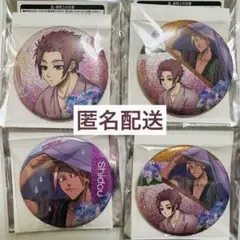 ブルーロック 五月雨 缶バッジ 糸師冴 士道龍聖