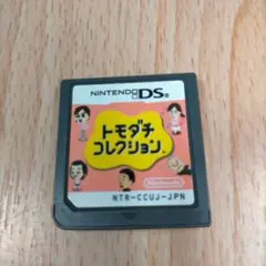 2026年最新】ds トモダチコレクションの人気アイテム - メルカリ
