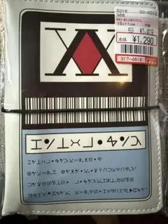 【本日発送】HUNTER×HUNTER シール手帳