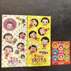 2026年最新】チコちゃんに叱られる シールの人気アイテム - メルカリ