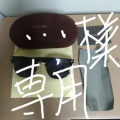 2026年最新】TF544の人気アイテム - メルカリ