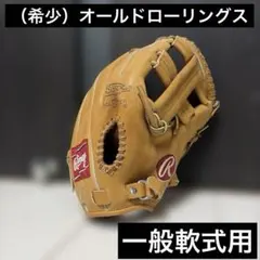 Item thumbnail for item 74c9ba69-6404-4c0e-9a47-d98320d39dac