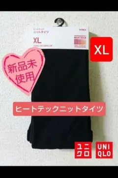 ✨新品✨【UNIQLO】レディースヒートテックニットタイツ（ブラック）【XL】