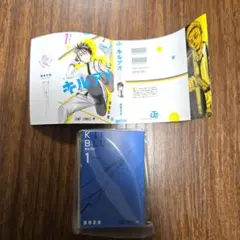 週刊少年ジャンプ　ジャンプコミックスコレクション 03　キルアオ1