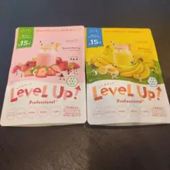 Level Up! Professional+ イチゴミルク バナナミルク