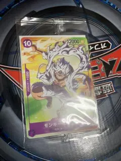 モンキー・D・ルフィ　セブンイレブン　プロモ　未開封　パラレル　ニカ