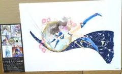 幻夢戦記レダ イラスト＆原画集」 いのまたむつみ ジ・アニメ特別編集