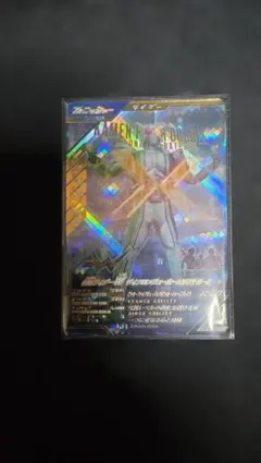 ゆうた様 リクエスト 3点 まとめ商品