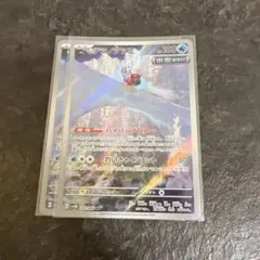 ポケモンカード テツノツツミ ar 計2枚 デッキパーツ 汎用カード
